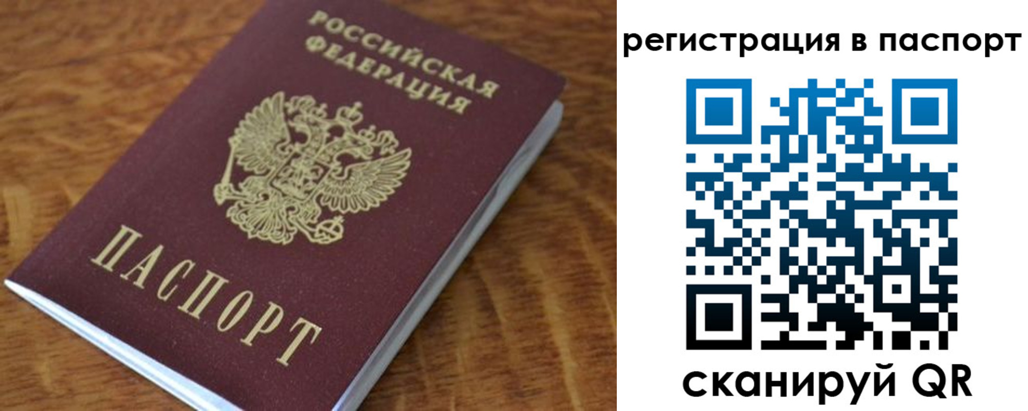 регистрация для школы в Вытегре