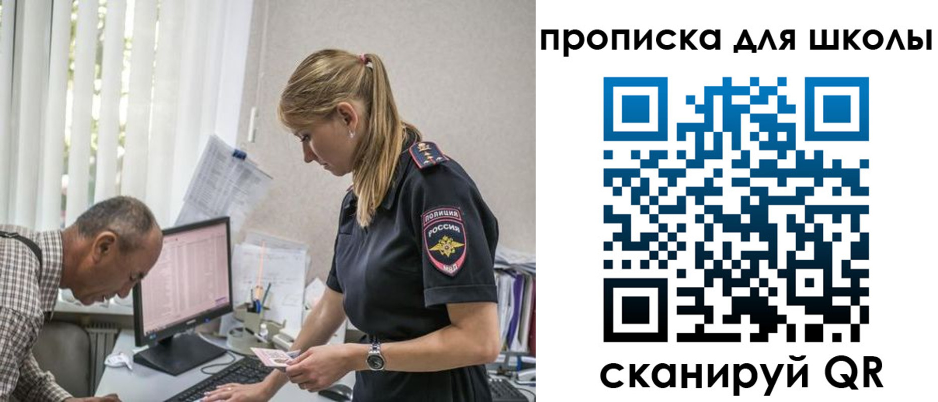 временная регистрация надежно в Вытегре