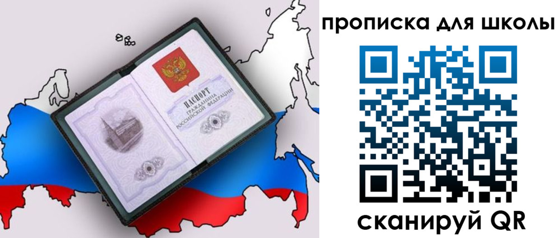 временная регистрация законно в Вытегре